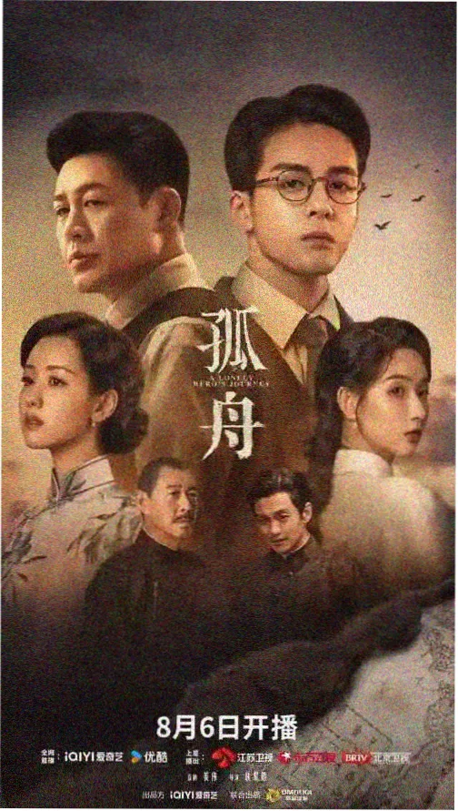 图书室的女朋友 第01集 借书卡上的名字 剧照