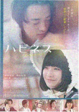 图书室的女朋友 特别篇 雨天的还书日 剧照