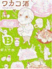 图书室的女朋友 第06集 剧照