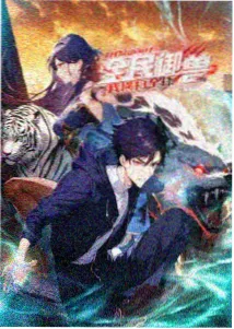 索引卡恋爱 剧照